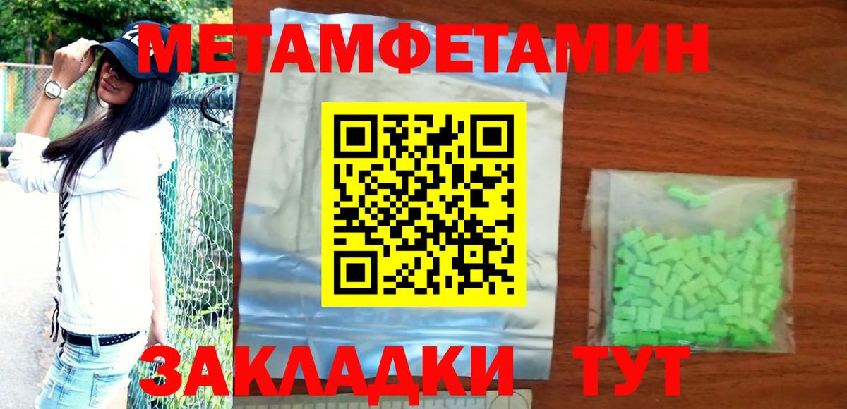 АМФ Premium  Amphetamine  Жуковский  Вход с VPN 