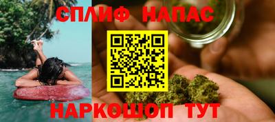 spice Заводоуковск