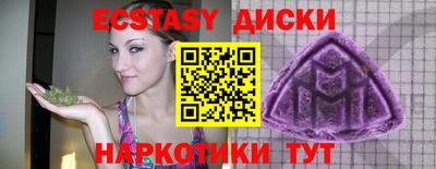 spice Заводоуковск