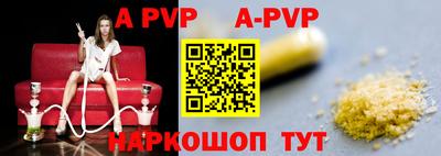 spice Заводоуковск
