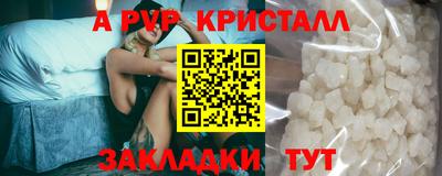 spice Заводоуковск