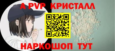 spice Заводоуковск
