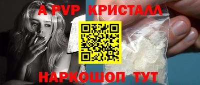 spice Заводоуковск