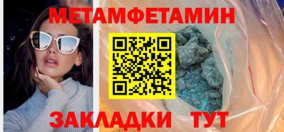 spice Заводоуковск