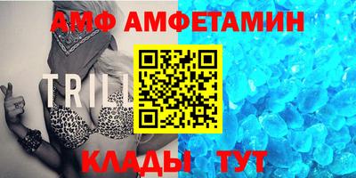прущая мука Заволжье