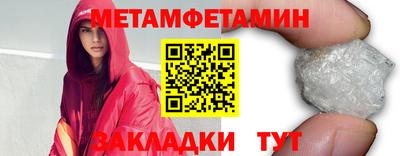 spice Заводоуковск