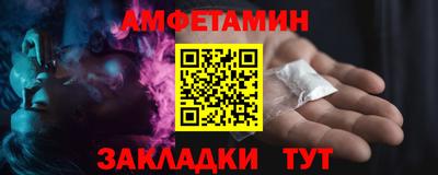 прущая мука Заволжье