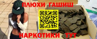 прущая мука Заволжье