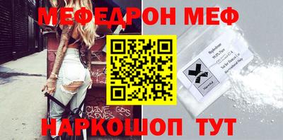прущая мука Заволжье