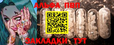прущая мука Заволжье
