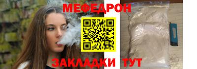 МДПВ Жуковский