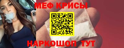 spice Заводоуковск