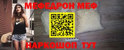 прущая мука Заволжье