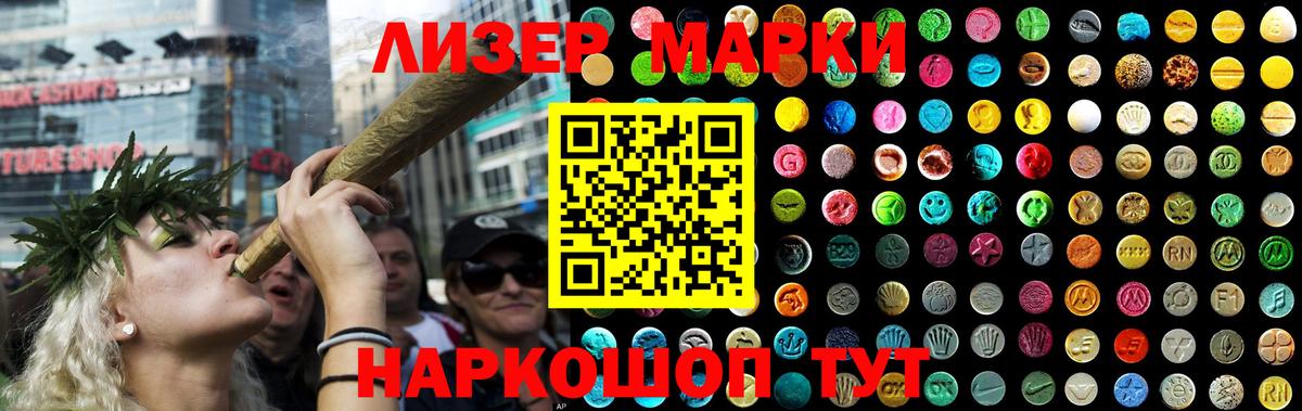 LSD-25 экстази кислота  Вход с VPN  Жуковский 