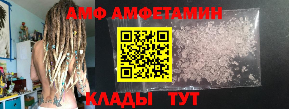 Жуковский  МЕТАМФЕТАМИН винт  МЕТАМФЕТАМИН винт  Вход с VPN 