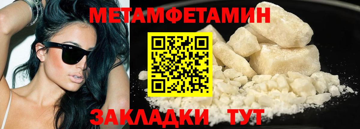 МЕТАМФЕТАМИН витя Жуковский