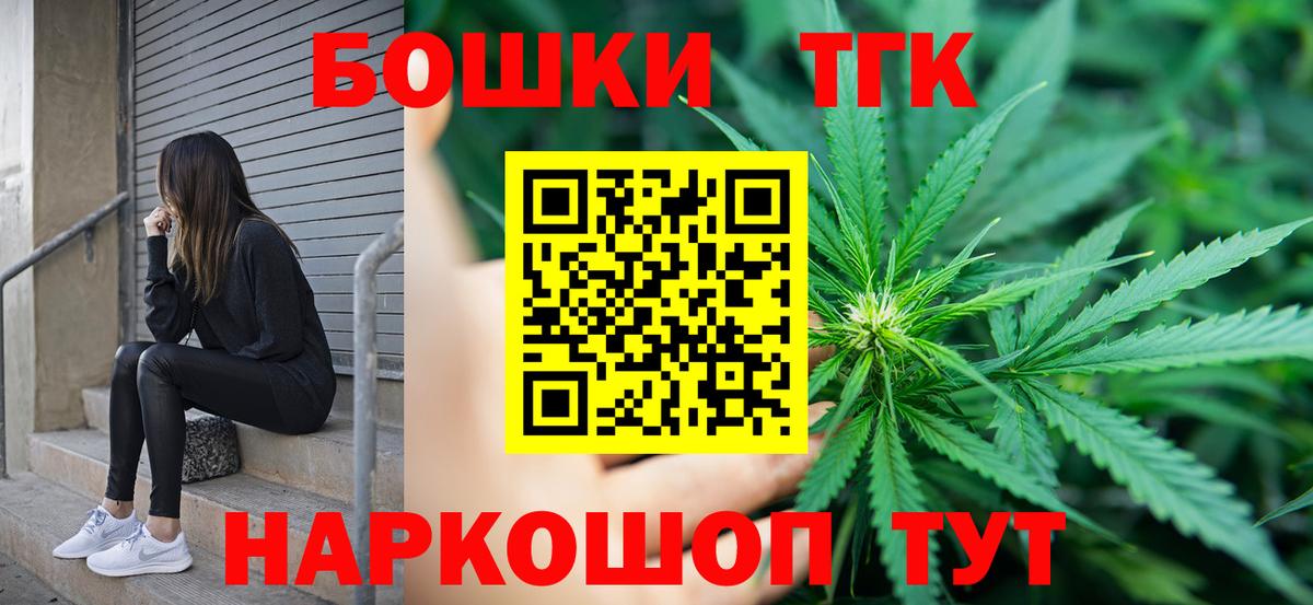 Марихуана сатива  Шишки марихуана SATIVA & INDICA  Каннабис LSD WEED  Жуковский  Вход с VPN 